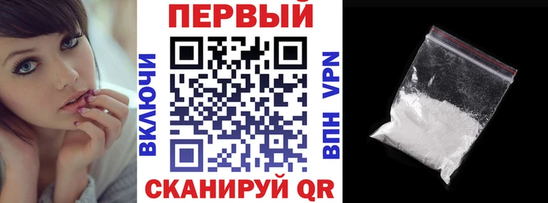 цена наркотик  Хотьково  Амфетамин 98% 