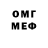 Метадон белоснежный Chankea Prak