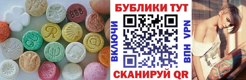 Экстази MDMA  Хотьково 
