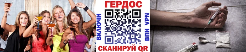 дарнет шоп  Хотьково  ОМГ ОМГ маркетплейс  ГЕРОИН хмурый 