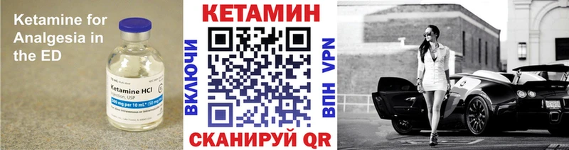 купить закладку  Хотьково  КЕТАМИН VHQ 