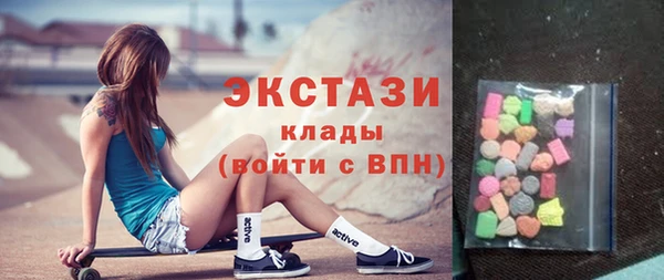 спайс Елабуга