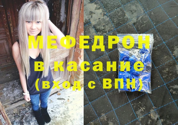 каннабис Елизово