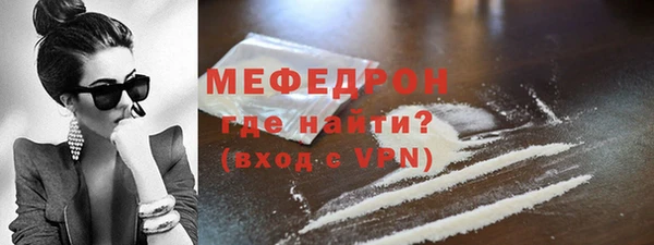 mdma Ельня