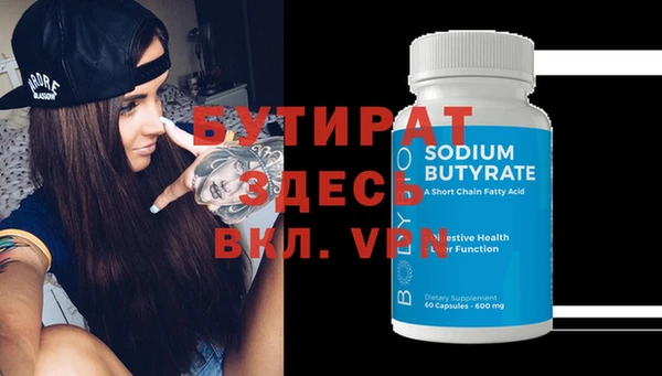 mdma Ельня