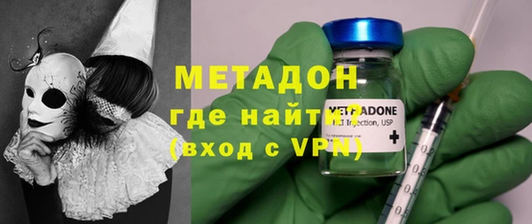 спайс Елабуга