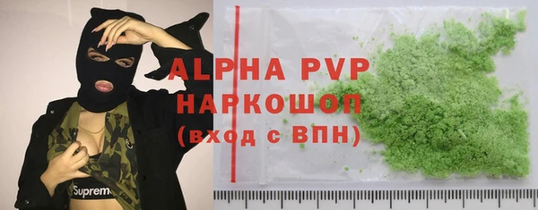 спайс Елабуга
