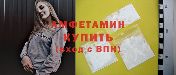 спайс Елабуга
