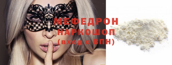 каннабис Елизово