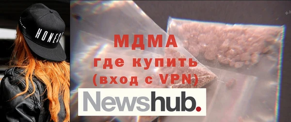 mdma Ельня