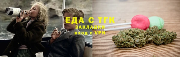 спайс Елабуга