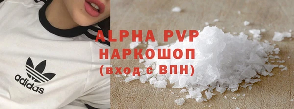 каннабис Елизово