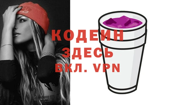 каннабис Елизово