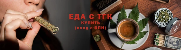 спайс Елабуга