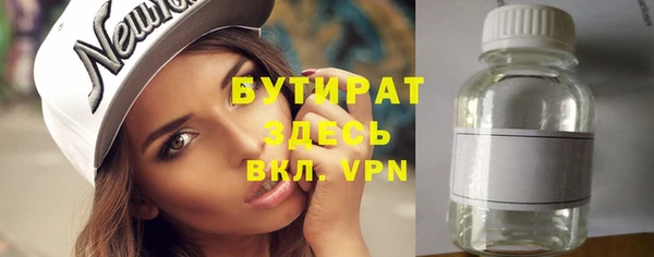 каннабис Елизово