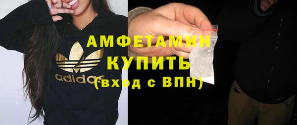 спайс Елабуга