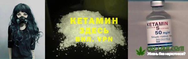 спайс Елабуга