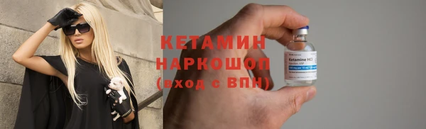 спайс Елабуга