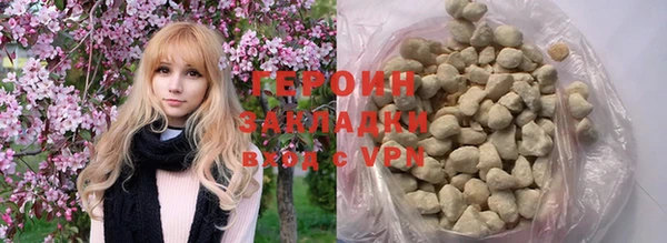 спайс Елабуга