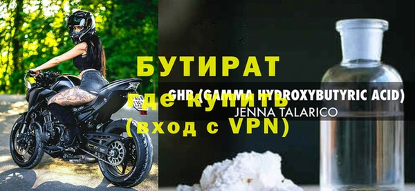 mdma Ельня