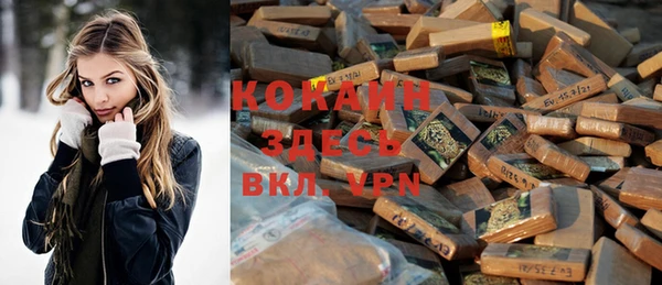 каннабис Елизово