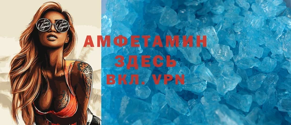 mdma Ельня