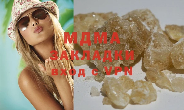 каннабис Елизово