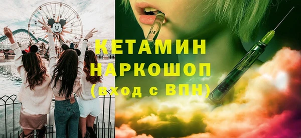 спайс Елабуга