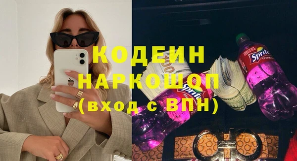 спайс Елабуга