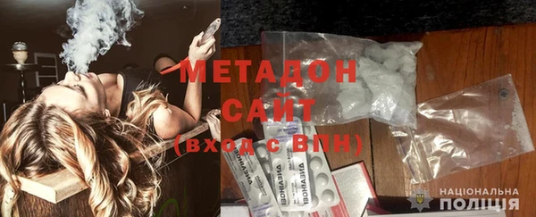 спайс Елабуга