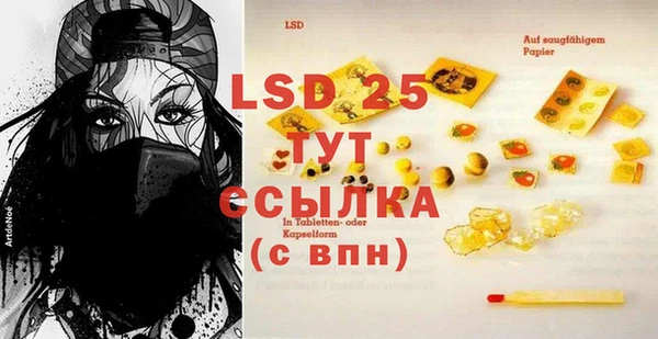 mdma Ельня