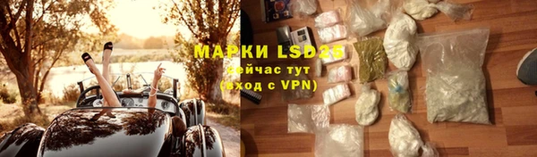 спайс Елабуга