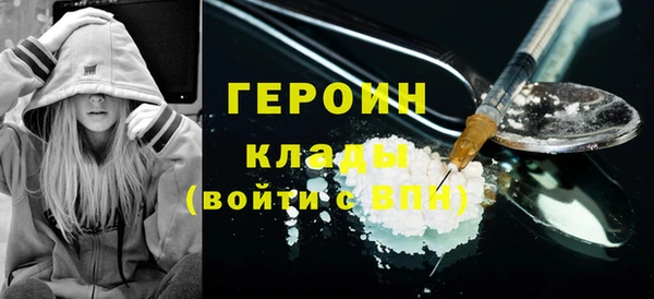 спайс Елабуга