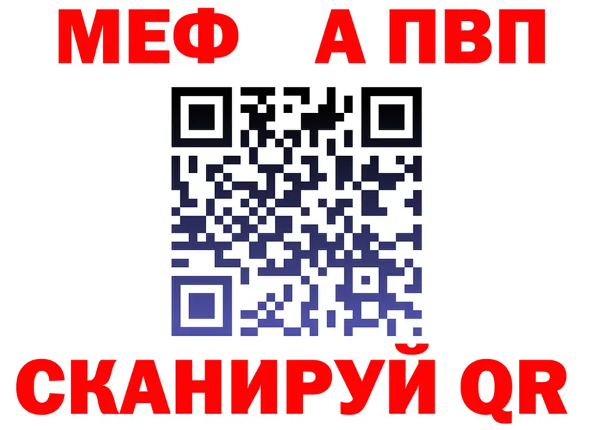 APVP СК КРИС сайт площадка hydra Хотьково