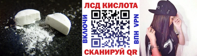 Лсд 25 экстази кислота  Хотьково 