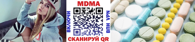 МДМА VHQ Хотьково