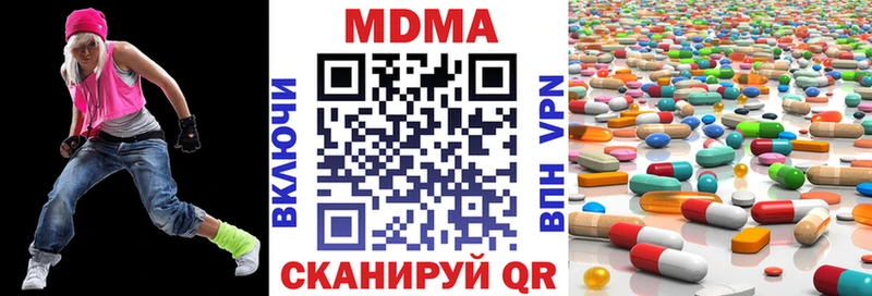 MDMA молли  дарнет шоп  Хотьково 