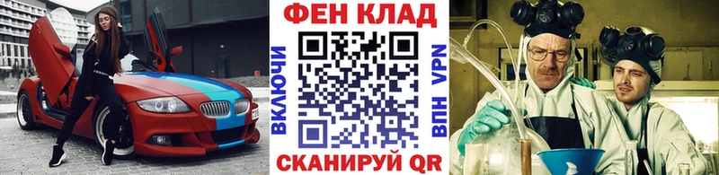Первитин Methamphetamine  hydra онион  Хотьково 