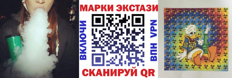 дарк нет состав  Хотьково  Наркотические марки 1500мкг  как найти закладки 