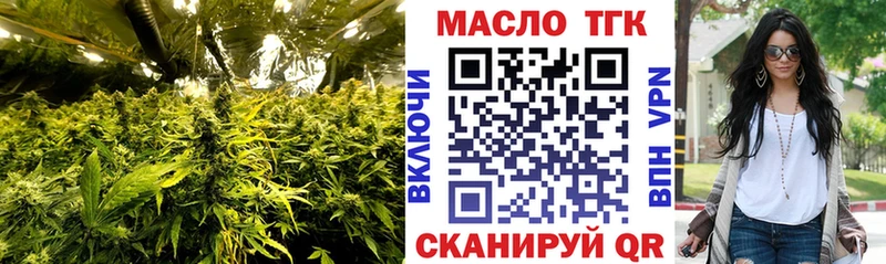 Дистиллят ТГК жижа  как найти   Хотьково 